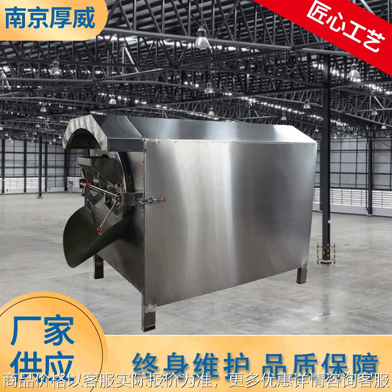 炒药机 中药材在线测温炒药机 不锈钢清炒辅料炒制除尘炒药炙药机
