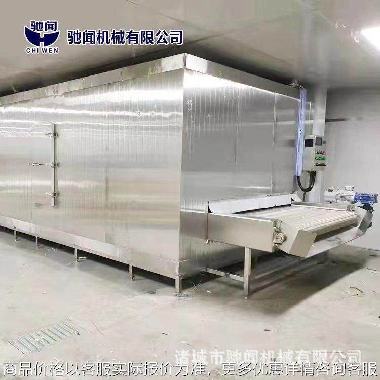 海参鲍鱼快速冷冻机 毛豆腌肉速冻带包装低温速冻 隧道式速冻机,厨房电器,商用冰淇淋/甜筒/雪糕机,淘宝优惠券,粉丝福利购,淘宝优惠卷