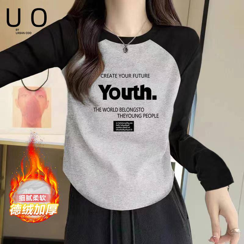 秋冬双面绒加厚女长袖t恤修身撞色拼接设计感时尚小个子上衣