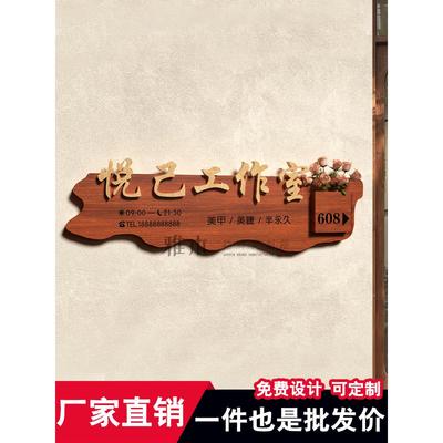 工作室logo门牌定制高级感实木门头招牌定做广告牌展示牌木牌定制