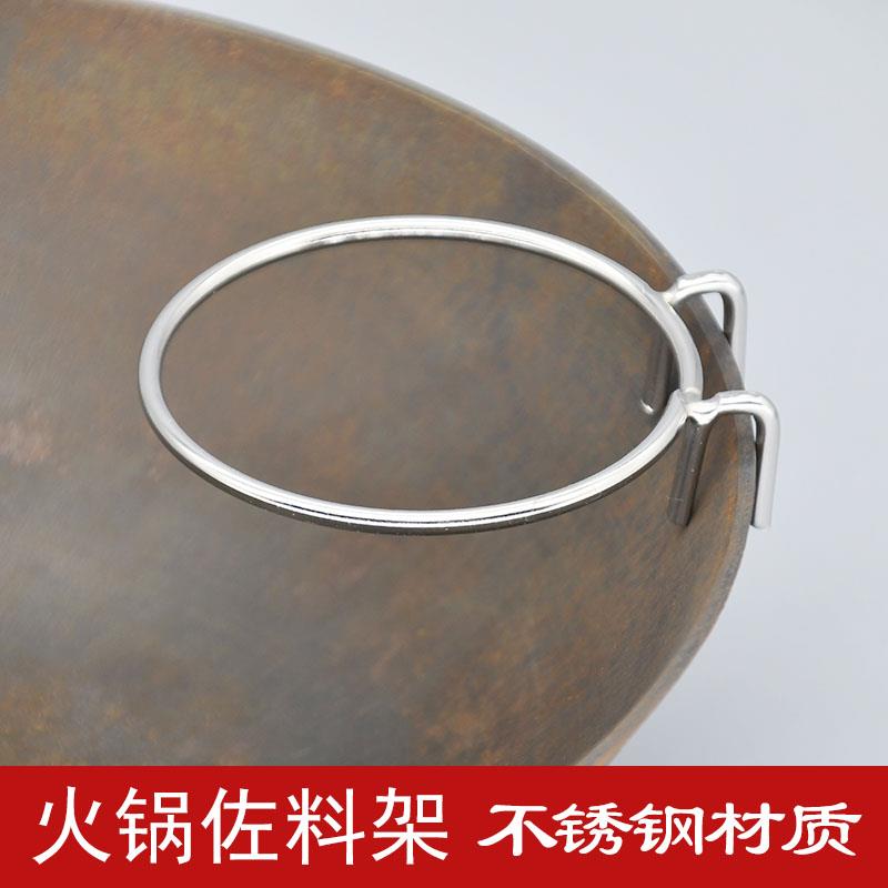 云南烙锅蘸水碗架四川盐沾圈锅边蘸水盘支架佐料盘贵州火锅托味碟