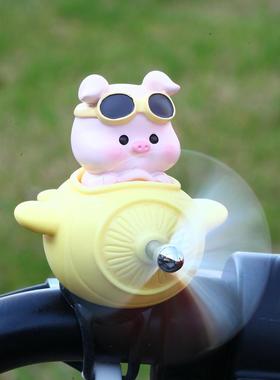 儿童自行车装饰品风车小配件可爱电动车平衡电动车山地公路车公仔