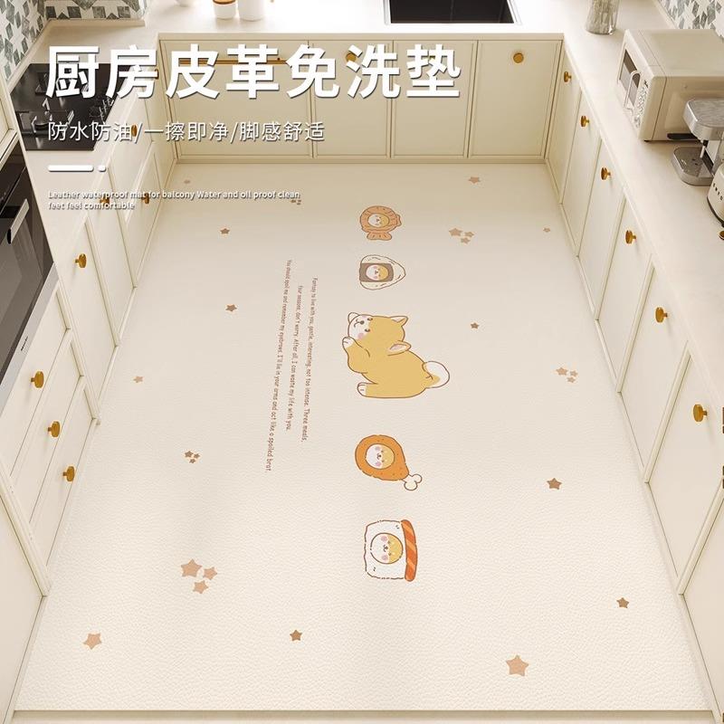 pvc可擦厨房地垫防滑防油防水家用脚垫门厅玄关入户防脏皮革地毯