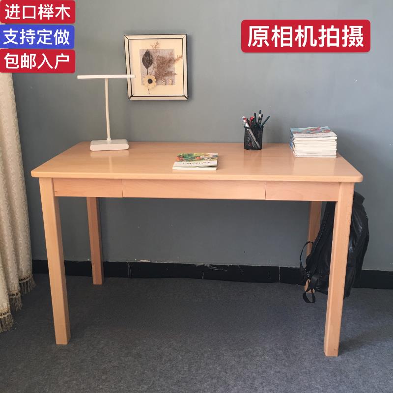 实木书桌榉木办公桌小学生书桌卧室简约家用餐桌儿童学习新中式
