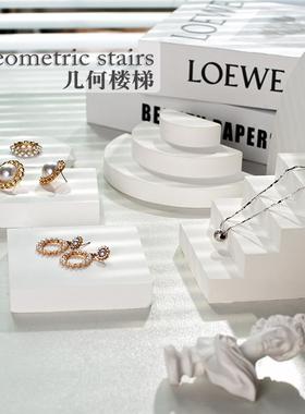 几何立体楼梯形拍照道具摄影摆件圆形正方形饰品美妆搭配装饰背景