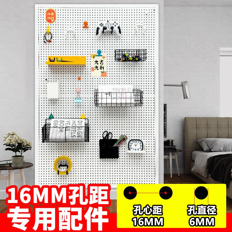 洞洞板配件16孔距通用免打孔收纳架挂钩挂篮组合饰品电竞房展示架