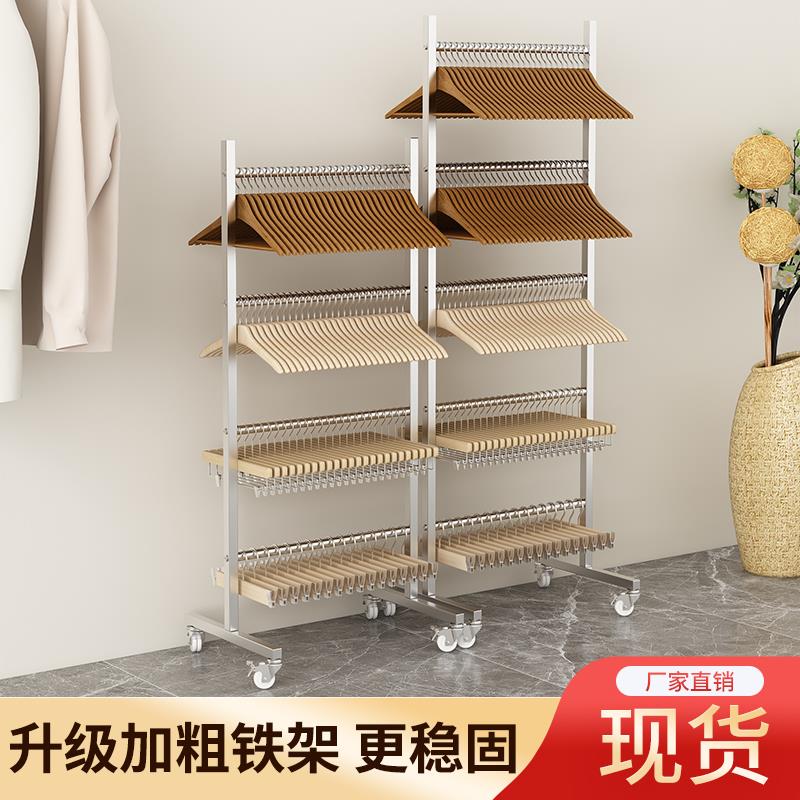 服装店放衣架不锈钢收纳架移动收纳衣架子多层省空间裤夹收纳神器