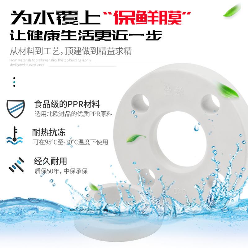 PPR法兰盘法兰片 塑料冷热水管，热熔焊接高硬度法兰套，热熔管件