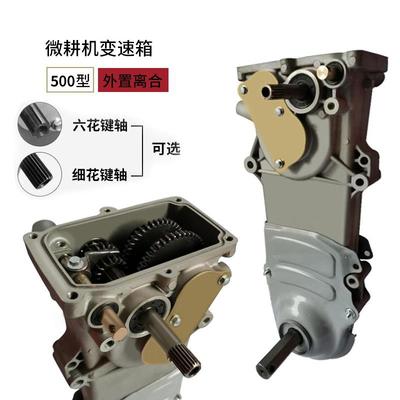 宗申威马汽油小型耕耘机炼条机配件500/800/900型 小型耕耘机变速