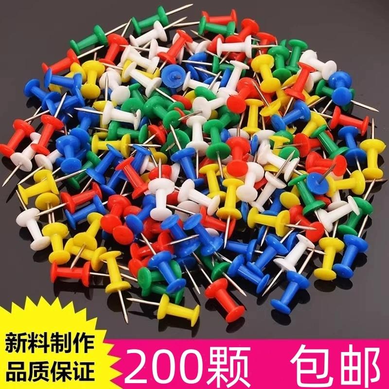 200枚混装彩色工字钉大头钉美工图钉按钉可钉墙图钉养蜂蜂箱钉子