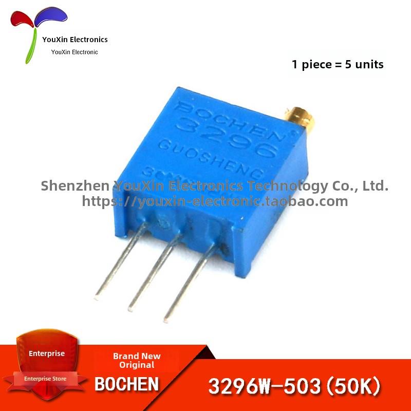 3296W-503 50K上可调多圈精密可调电阻/铜玻璃釉电位器（5个）