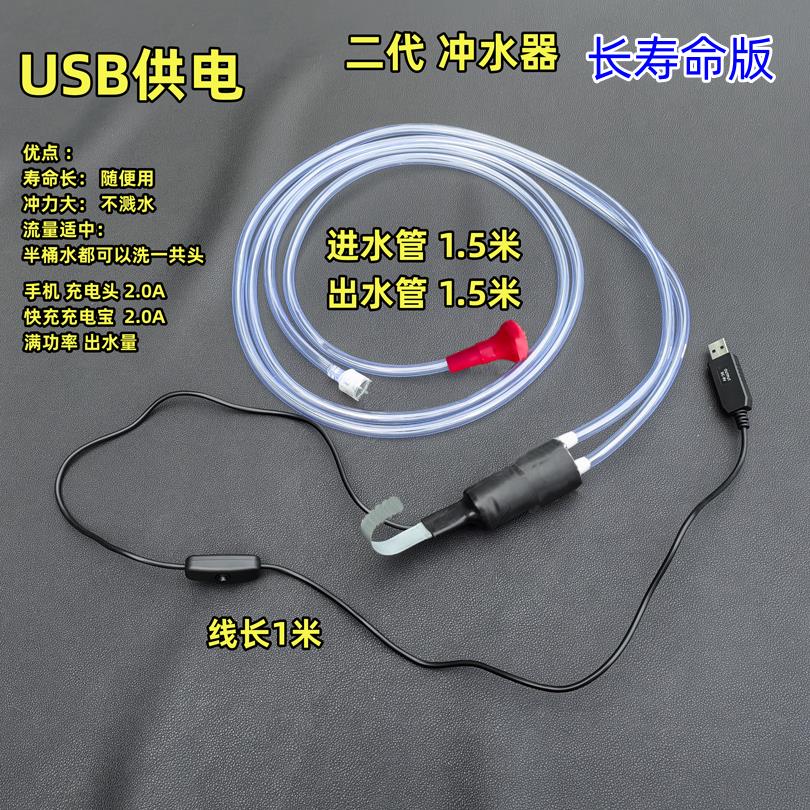 露营户外USB水泵洗头洗澡神器12V抽酒浇花洒车载静音增氧蠕动泵