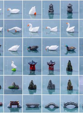 微景观仿真假山凉亭小桥天鹅摆件中式盆景茶桌树脂鸭子白鹅鸳鸯