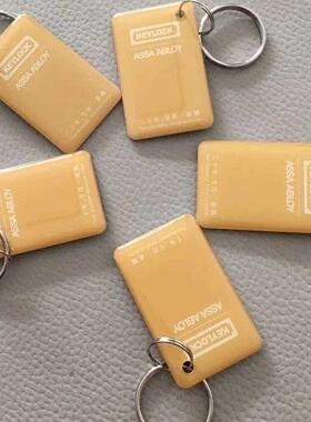 密码锁指纹锁Keylock第吉尔感应卡配件迷你蓝卡MF磁卡开门黄卡