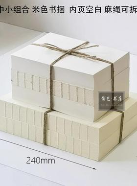 米白色书捆新中式样板间书房茶室博古架装饰线 线装麻绳彷真道具