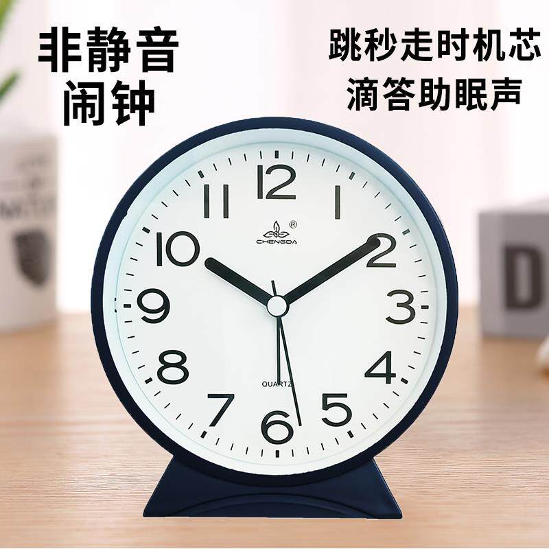 跳秒时钟表非静音闹钟走时有滴答声失眠者福音床头睡觉听声音助眠