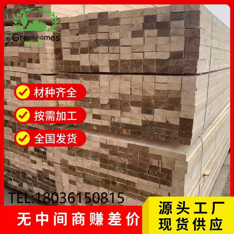 建筑木方工地用 定制加工 枕木垫木跳板 辐射松云杉铁杉