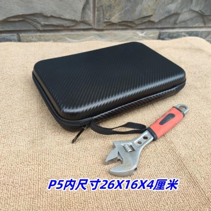 硬质工具包小号多功能可携式手提仪器仪表防护包防水防震数码收纳