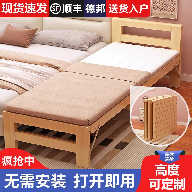儿童拼接床可折叠带护栏实木边床加宽扩床延边定制成人可睡婴儿床
