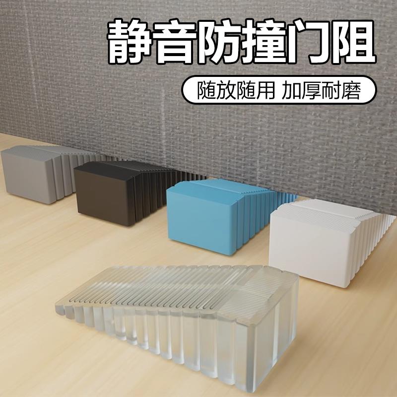 防滑橡胶防风门塞宝宝防夹手门楔安全门卡门顶大号固定防撞阻门器