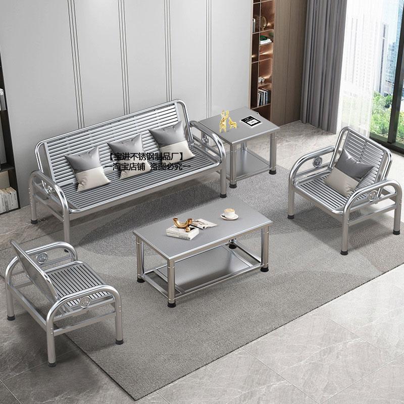 不锈钢沙发加厚农村家用客厅办公室折叠两用简易铁艺长椅长条椅
