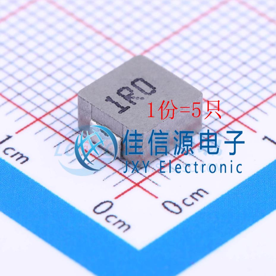 贴片电感 FXL0630-1R0-M cjiang(长江微电) 6.6x7mm 1uH 15A(5只)