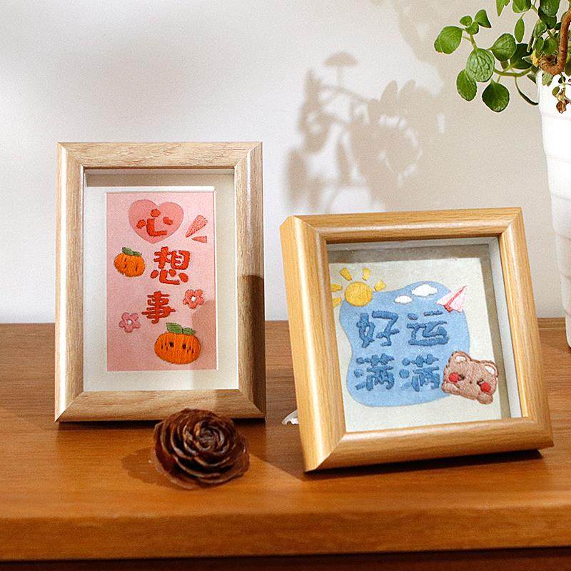 十字绣2025新款刺绣客厅玄关卧室小件桌面摆件手工自己秀带框免裱