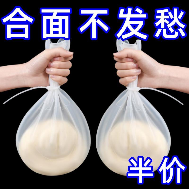 揉面袋家用不粘面粉食矽胶和面袋大号发面神器不脏手烘焙面袋
