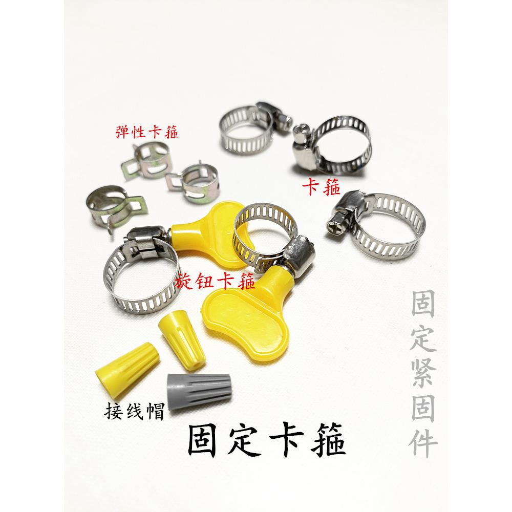 卡扣卡箍不锈钢管箍 喉箍 不锈钢金属卡扣水管软管管夹煤气管夹子