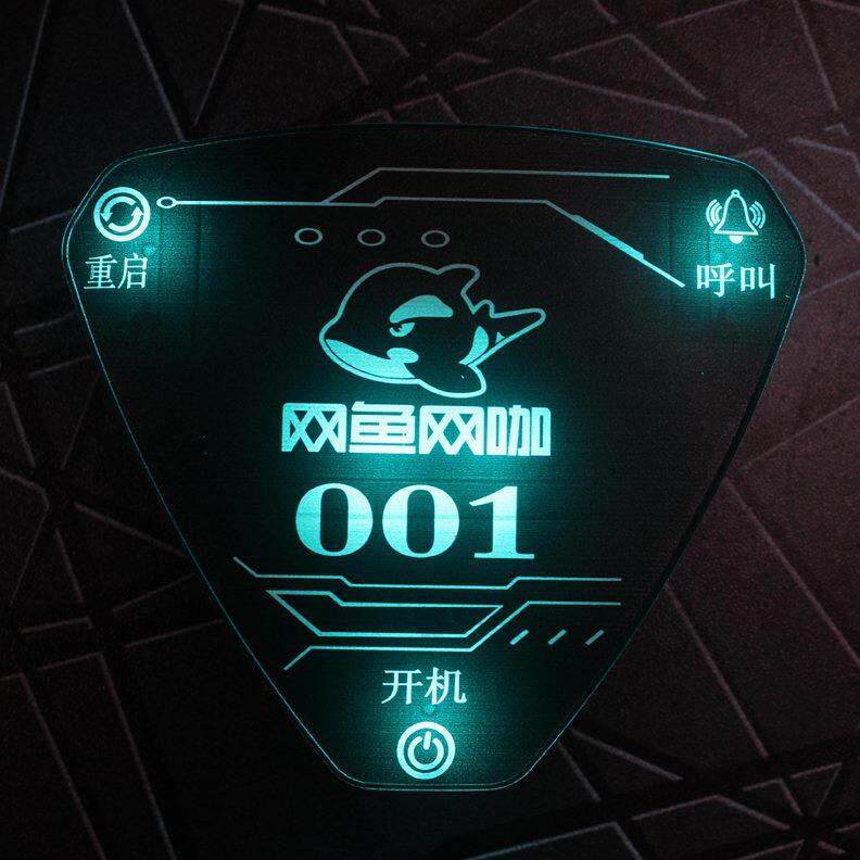 网按钮+重启+无线呼叫器开关开机桌面开关咖卓网吧电脑 格郎呼叫