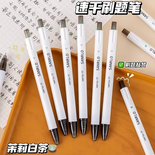 简约按动中性笔ST头黑色笔芯