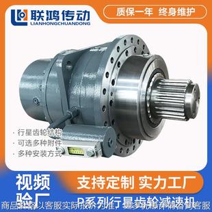 直角行星齿轮变速箱 25带油压表花键实心轴高效行星减速机 P2LBH9