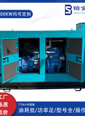 静音箱发电机组150KW三相全铜国三柴油发电机190KVA静音发电机组