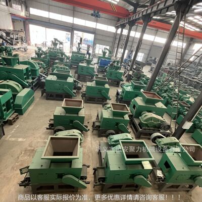 现矿货供应压煤粉/焦粉/系粉/污泥多功20180810能压球机 型煤球列