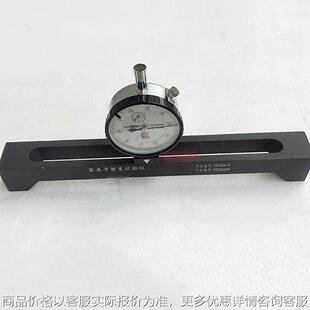 木制家具位差度测量仪翘曲度检测仪试验金属家具平整度测定仪现货