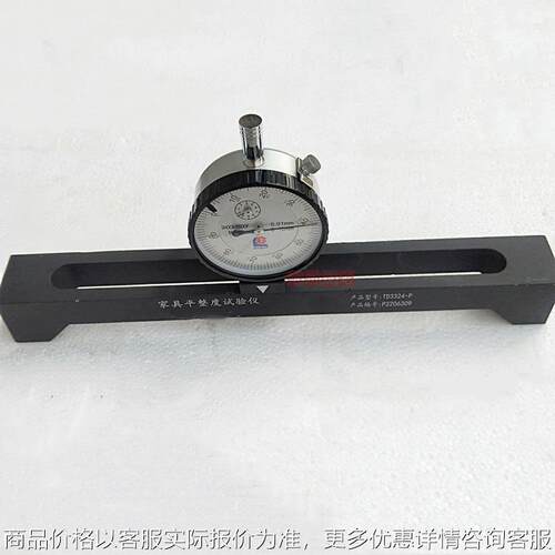 木制家具位差度测量仪翘曲度检测仪试验金属家具平整度测定仪现货