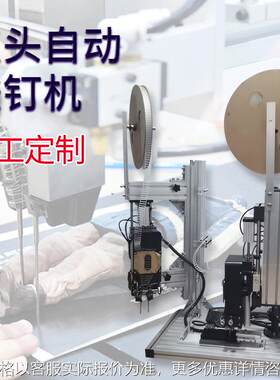 双头自动绑卡机厨具五金背卡快速固定包装胶针绑板绑卡机可调针距