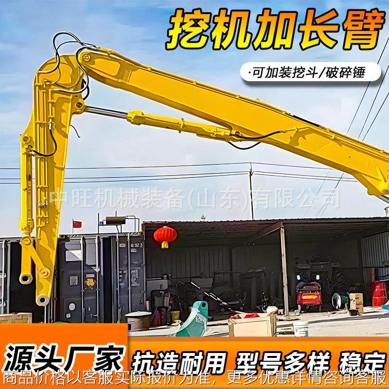 挖机加长臂液压固定式抓机臂工程机械加长挖机打桩臂伸缩臂吊装臂,标准件/零部件/工业耗材,其他液压元件,淘宝优惠券,粉丝福利购,淘宝优惠卷