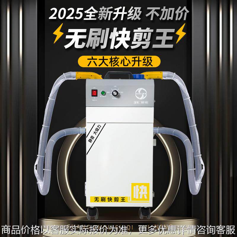 剪线机SQY-03双头双电机新款无刷刀头电机静音吸力大自动上油