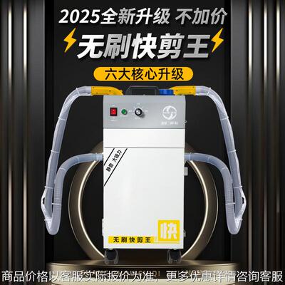 剪线机SQY-03双头双电机新款无刷刀头电机静音吸力大自动上油