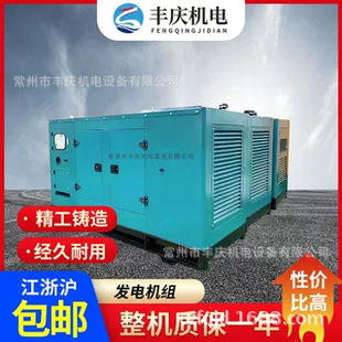 热销 发电机组 STC-500KW发电机组 常用功率 520KW 备用 570KW