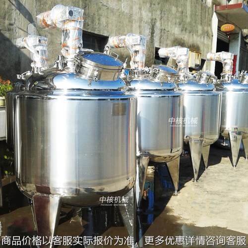 中核机械不锈钢配料罐PZ-1000用于配液搅拌调配脱色节能环保卫生
