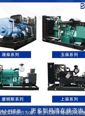 玉矿20002000kw发电机大型煤医院备用电柴动柴油机2000千力瓦