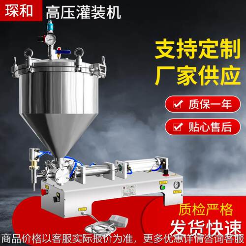 气动灌装机半自动膏体灌装机高压牙膏蜂蜜凝胶果酱灌装机厂家
