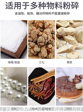 分级双腔连超续投料中粉机中药材粉碎机三碎药七磨RYV粉细研磨机