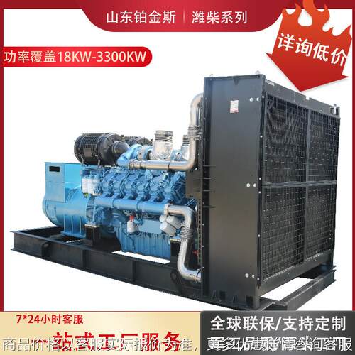 2000KW柴油发电机组工厂歌剧院医院备用应急2000千瓦发电机组