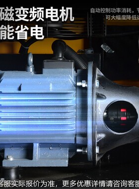 机塔虎永磁变频螺空压机节能TH-10A-P省杆电静音螺杆泵螺杆固定气