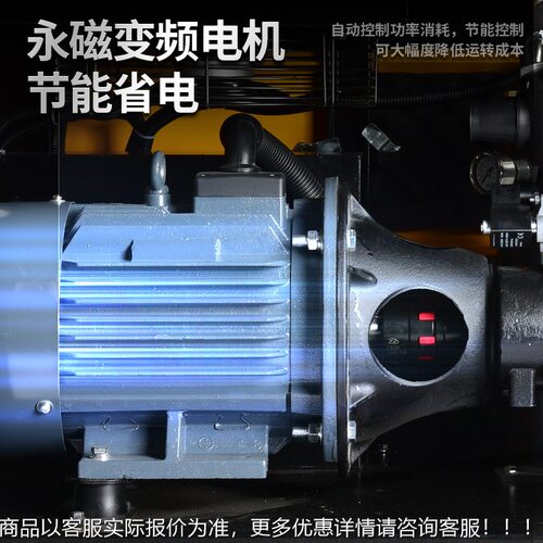 机塔虎永磁变频螺空压机节能TH-10A-P省杆电静音螺杆泵螺杆固定气