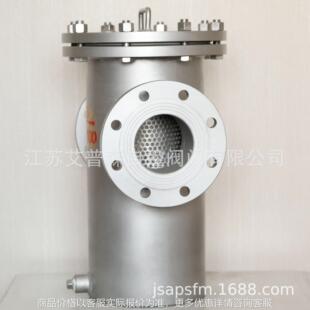 304蓝式过滤器 不锈钢快开蓝式过滤器 DN20 40 50 65疏水阀