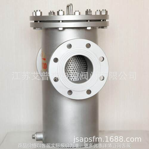 304蓝式过滤器 不锈钢快开蓝式过滤器 DN20 40 50 65疏水阀